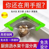 Kitchen sink filter sink filter sink kitchen sink filter disposable filter sink rack