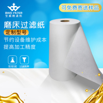 Baowei de BWD industrial filter paper 50 100cm width magnetic separation grinder filter cloth metal machining steel mill grinding fluid cutting oil coolant non-woven filter paper roll