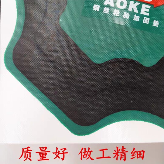 Ремкомплект для шин Oke, 170, для внешней обшивки, стальной, 128, для крупногабаритных грузовых шин, холодная заплатка для ремонта шин