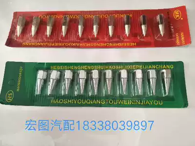 High Carbon Steel Stainless Steel Explosion-proof Butter Mouth Mouth Mouth 141 8 Thickened Oil Nozzle