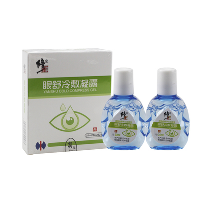 【修正】缓解眼睛疲劳眼药水2瓶