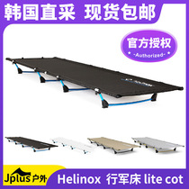 HELLINOX Line Military Bed Lite Cot Outdoor Camping Light Weight Single Folding Portable Korea Original Clothing Import
