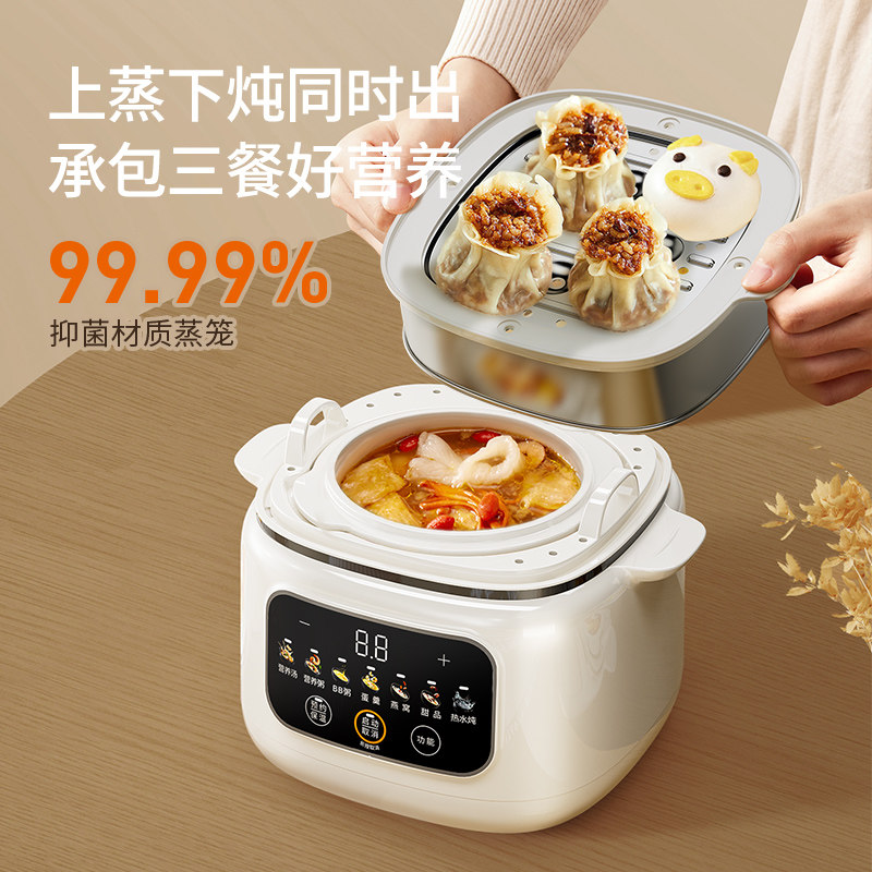 Кастрюля-тумлер Joyoung DG10G-GD830 стандарт