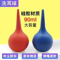 Ear cleaning ball dust blowing ball leather tiger ear suction ball computer dust removal air blowing silicone water absorbing ball blowing ball