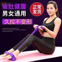 ec household pedal tensioner tension rope sit-up assistor yoga fitness equipment small convenient and lazy