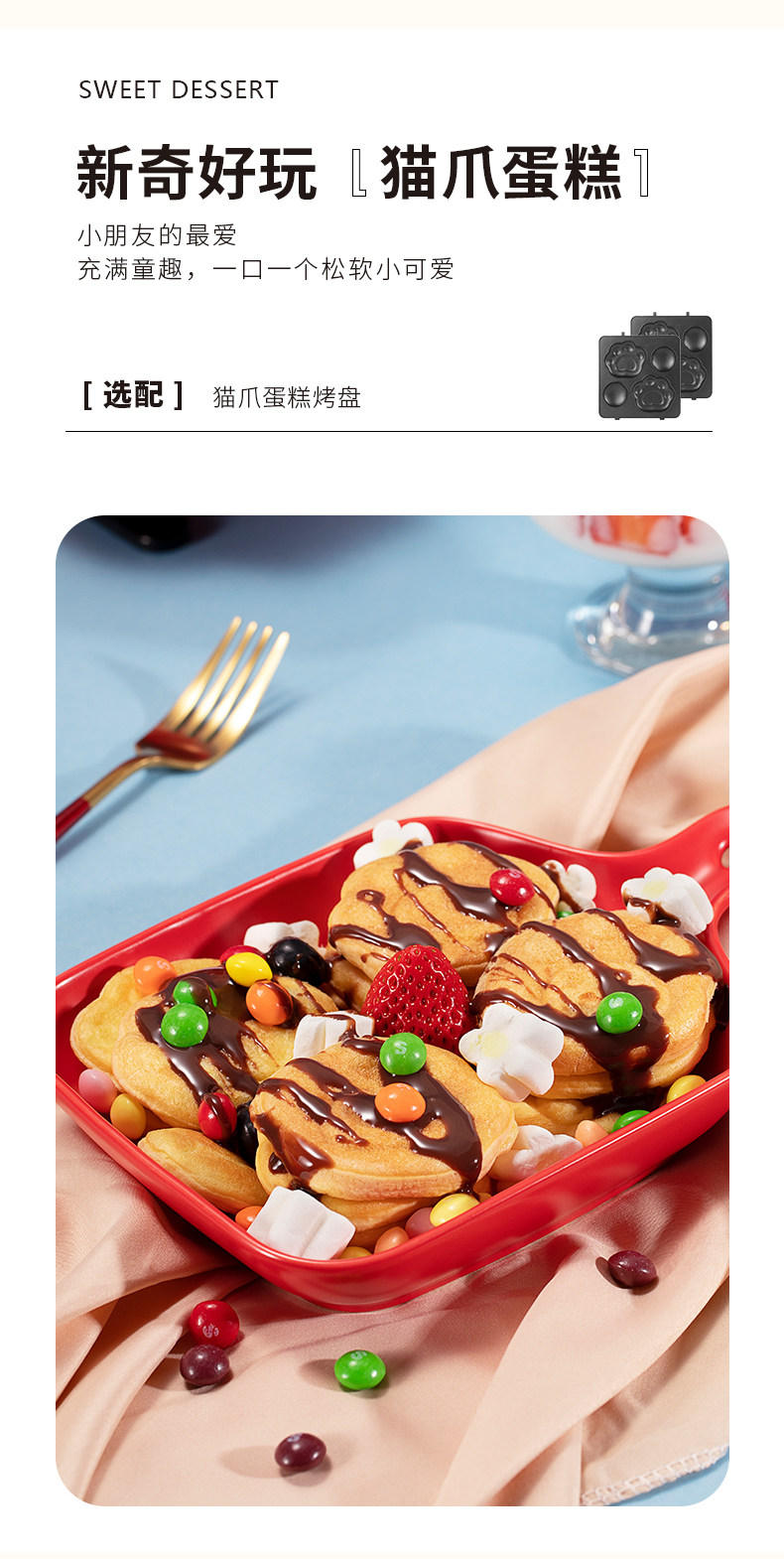 Подробная информация о световой пищи Страница 2_07.jpg