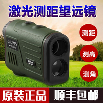 Vair Jinko laser rangefinder W1500m outdoor ranging telescope power altimeter measuring instrument 3000m