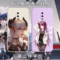 Tomorrow Ark mobile phone shell 1 plus 7pro Amiya oneplus1 one plus 7 energy Angels Slür 7Tpro Scaliseria right angle side magic square liquid silicone square full package cover