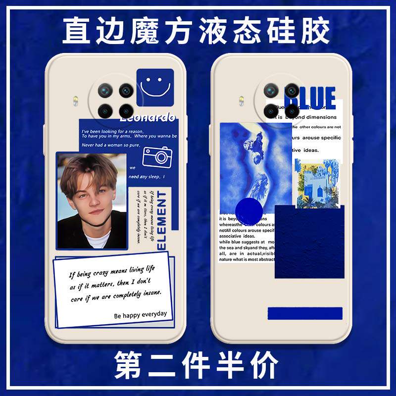 Klein blue phone protective shell red rice note9 Leonardo redminote9Pro blue splicing label small Li sub right angle edge 5G magic square liquid silicone square full bag soft thin proof