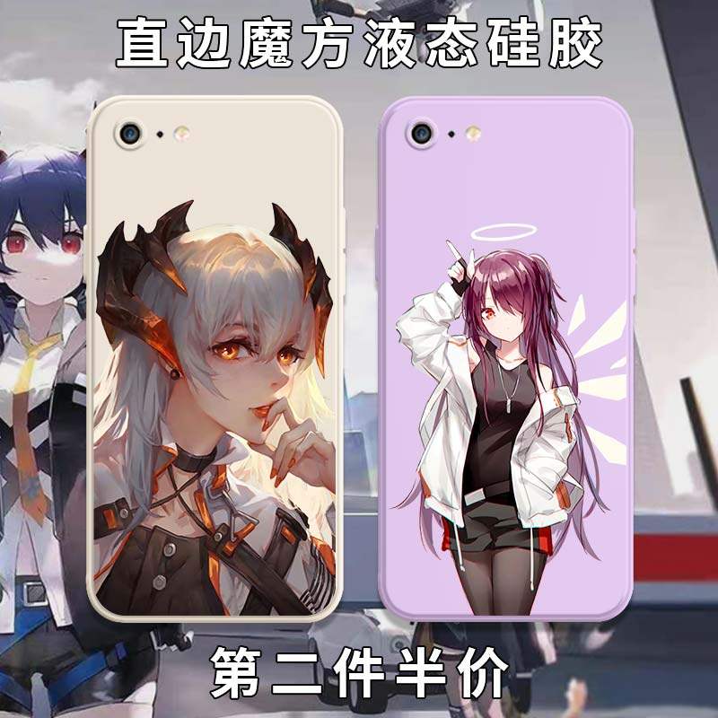 Tomorrow's Ark mobile phone protective shell applies Apple 7 Amiya iPhone8plus energy Angels Sörtle Seven 7plus Scaptizeria Right angle side se2 Cube liquid silicone Cube