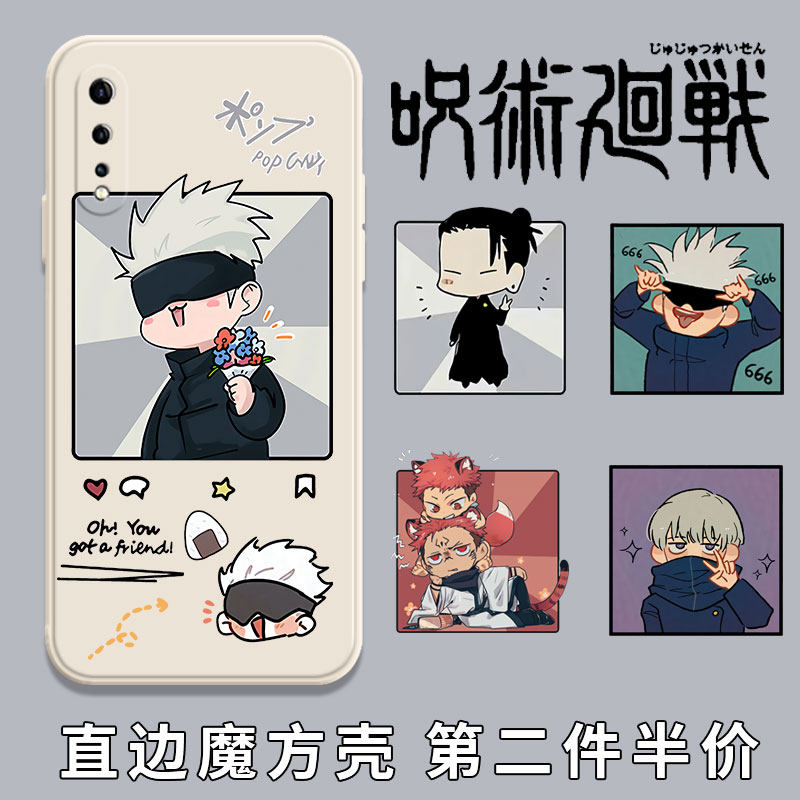 Spell back to battle cell phone protective shell iQOONeo3 Five epiphany Vivo two sides Ceking dog cabbage iQOONeo summer oil Kit Right angle side iqooz1 Cube z5 liquid silicone y7