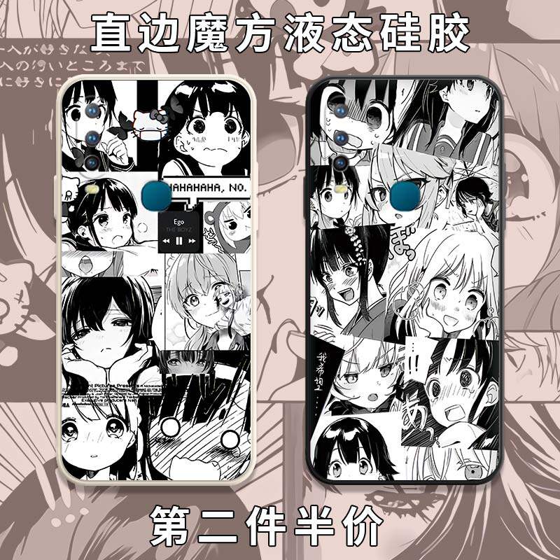 Black & White Comic Cell Phone Protection Shell vivoY3 Day Ensemble Cartoon Vivo Earth Cool Photo Y66 Puzzle Girl's Right Angle Side Y12 Magic Square Y67 Liquid Silicone Y17 Square Y15 Full Package Soft