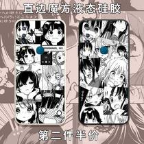 Black & White Comic Cell Phone Shell vivoY3 Day Department Cartoon Vivo Earth Cool Picture Y66 Puzzle Girl Right Angle Side Y12 Magic Square Y67 Liquid Silicone Y17 Square Y15 Full Bag Soft Thin proof