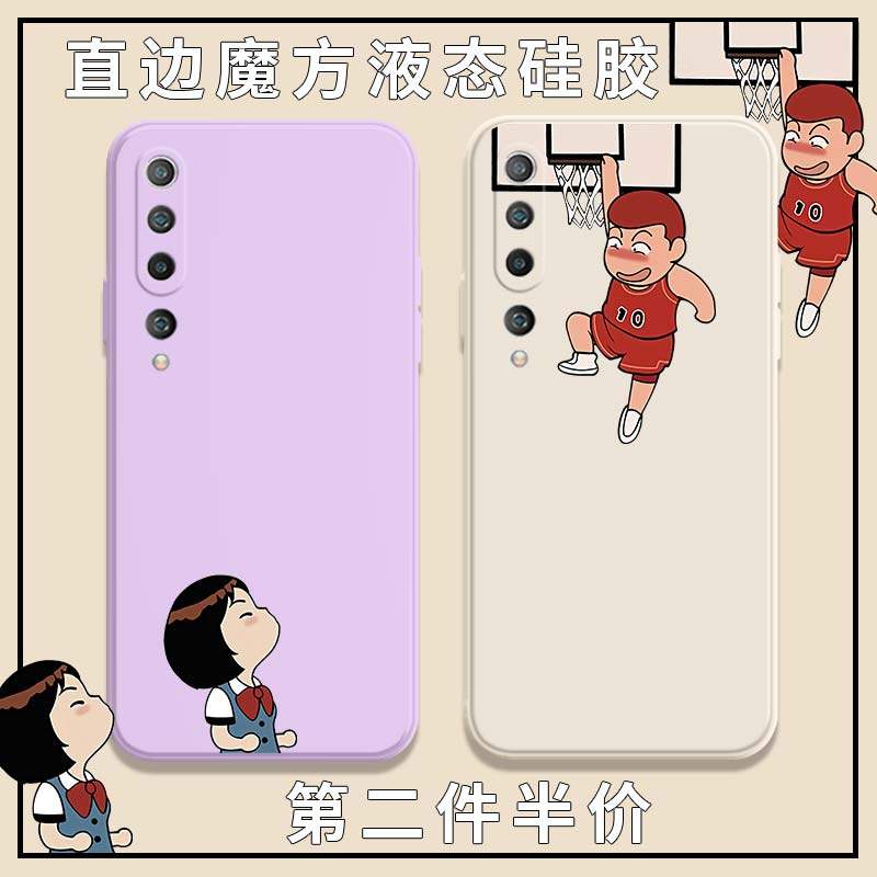 Dunk master mobile phone protective shell suitable for Xiaomi 10 cherry wood flower road 10Pro barewood clear water Sichuan maple 10 Youth to revered version Cube liquid silicone square full bag soft thin anti-fall frosted cover