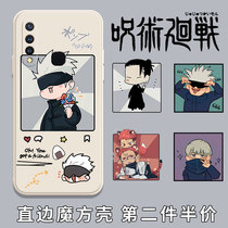 Mantra Back to battle cell phone shell vivoY5S Five epiphany Vivo two sides Ceking dog roll thorns Y9S summer oil Kit Right angle edge New magic square Y19 Liquid Silicone Square Full Bag Soft Thin Anti-Fall Frosted Jacket