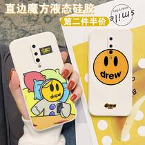 Tidal drew mobile phone shell 1 plus 8T Justin din Bieber with oneplus1 one plus 8 laughs face 8Pro Angle Side Magic Square Liquid Silicone Square full package soft ultra-thin anti-fall frosted cover