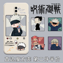 Spell back to battle cell phone shell OPPOr17 Five epiphany Oh oppo two-faced hangover dog roll of thorns r17pro summer oil Jay right angle side Cube liquid silicone square full bag soft thin anti-fall frosted cover