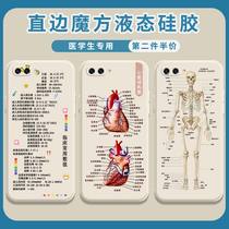 Medical Class Cell Phone Shell OPPOR11plus Medic Student Oppo Drug Name Special R11s School Doctor Nurses Right Angle Side R11splus Magic Square Liquid Silicone Square Full Package Soft Thin