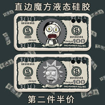 Rick and Motti mobile phone shell OPPOA93 Europe and America OPPOa56 perimeter with Modi joint A55 right angle side A95 Cube A35 liquid silicone a93 square full bag soft and thin anti-fall