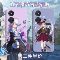 Magic Womens Journey Mobile Phone Shell Glory 50 Irenea Comics perimeter 50Pro secondary Yuan Angle Side Magic Square Liquid Silicone Square Camera Full Package Soft Shell Ultra Slim Anti-Fall Frosted Protective Sheath