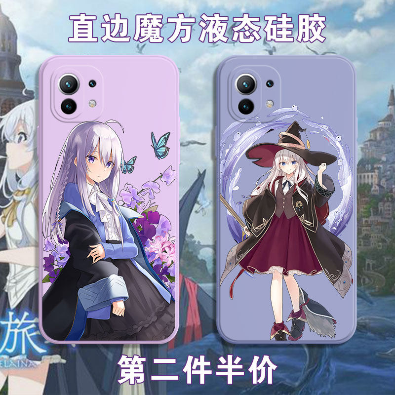 Magic Women's Journey Mobile Phone Protection Shell Suitable for Xiaomi 11ultra Irenea 11Pro Comics around secondary meta-angle edge 11 Youth to revered version Cube Liquid Silicone Square Full Bag Soft Thin Cover