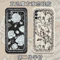 Baroque Style Cell Phone Shell OPPOReno4 Method Retro Oppo Art Flower Reno4PRO Small Crownins Right Angle Side 4SE Magic Square Liquid Silicone Square Full Bag Soft Thin