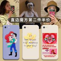cc Song Yan The same mobile phone shell applies Apple 5 flying days Little policewoman iPhone5s mermaid 5se small bear right angle side magic square liquid silicone square full bag soft ultra-thin anti-fall frosted cover