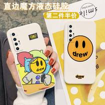 The tidal drew mobile phone shell is suitable for Xiaomi 10S Justin din Bieber Smiling Face 6x Joint Magic Cube Liquid Silicone Square Camera Full Package Soft Ultra-thin Anti-Fall Frosted Protective Sleeve