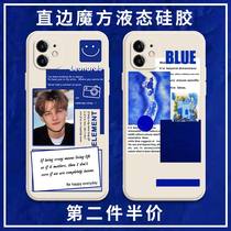 Klein blue phone shell applies Apple 12 Leonardo iPhone12Promax blue splicing 12Pro label small Li sub right angle side 12mini Cube liquid silicone gel