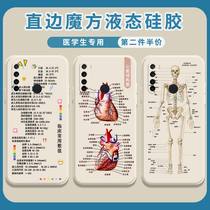 Medical Class Mobile Phone Shell Red Rice note8Pro Mid Medicine Student redminote8 Drug Name Special Medical Doctor Nurse K40Pro Right Angle Side Magic Square Liquid Silicone Square Full Package Soft Super