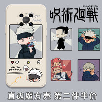 Spell back to battle cell phone shell suitable for Huawei mate40pro Five epiphany mate40pro Two sides Cebu dog roll thorns 40e summer oil Kit Magic square liquid silicone square straight side full bag soft