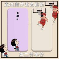 Dunk master phone shell OPPOrenoz cherry wood flower road oppo barewood clear son reno streaming Sichuan maple right angle edge renoace magic square liquid silicone square full bag soft and thin anti-fall