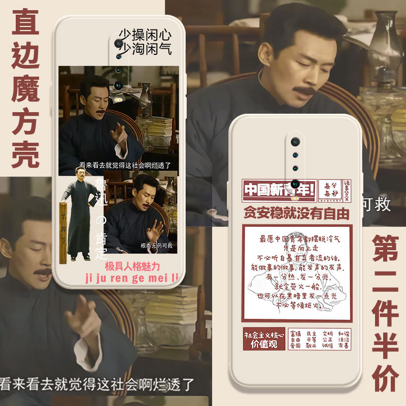 Awakening era mobile phone protection shell red rice K30Pro China New youth redmiK30 Lu Xun did not dry up the perimeter right angle edge K30S to the revered version Cube liquid silicone square full bag soft anti-fall