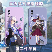 Magic Womens Journey Mobile Phone Shell IQOOZ3 Irina VivoIQOO Love Cool Z3 Comic Perimeter Secondary Meta-Angle Side Magic Square Liquid Silicone Square Lens Full Package Soft Ultra-thin Anti-Fall Frosted Cover