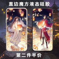 Day official bespoff mobile phone shell to apply Apple 6 Flower City Xie empathetic iPhone6s Lingong Qi Yong Sixth 6plus Joint Right Angle Side 6splus Magic Square Liquid Silicone Square full bag anti-fall cover