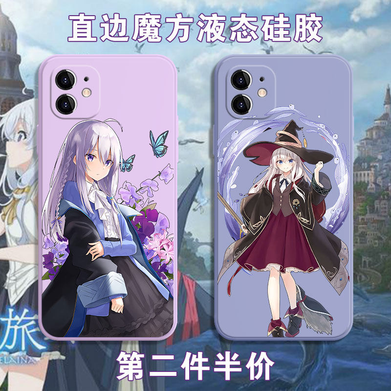 Magic Women's Journey Mobile Phone Protection Shell Applies Apple 11 Irina iPhone11promax Cartoon Perimeter 11pro Quadratic Yuan Right Angle Side Magic Square Liquid Silicone Square Full Bag Soft Thin Anti