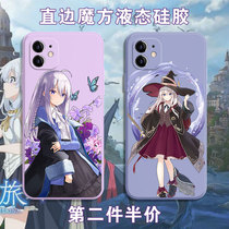 Magic Womens Journey Mobile Phone Shell Applies Apple 11 Irina iPhone11promax Cartoon Perimeter 11pro Quadratic Yuan Right Angle Side Magic Square Liquid Silicone Square Full Bag Soft Thin Anti-Fall Cover