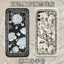 Baroque style mobile phone shell realmeX7PRO French style retro realmez true I Q2PRO art flower X7PRO to revered version right angle side magic square liquid silicone square