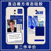 Klein blue phone shell red rice K20 Leonardo redmiK20Pro blue splicing label small Li zippy square side magic square liquid silicone square full bag soft ultra-thin anti-fall frosted cover
