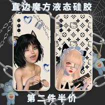 Millennial Hot Girl Mobile Phone Shell VIVOY70S Gothic sweet and spicy Wind Vivo See Beats IQOOU1X Large Scale Angle Side Y30 Magic Square Y20 Liquid Silicone Square Full Bag soft proof