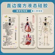 Medical Class Cell Phone Shell OPPOA91 Medic Student Oppo Drug Name Special a92s School Doctor Nurse Clinical Numerical Right Angle Side a9x Magic Square Liquid Silicone Square Full Package Soft Ultrathin Anti-Fall Sleeve