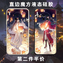 The Tianguan bespoff mobile phone shell suitable for Huawei mate30 Flower City Xie empathetic mate30Pro Lingwen Qi Yong Perimeter Joint Magic Square liquid silicone Square Straight Side Full Bag Soft Anti-Fall Frosted Sleeve