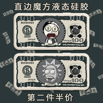 Rick and Motti phone shell suitable for Huawei mate40Pro Europe and Europe Perimeter with Modi joint mate40e40rs Porsche Cube liquid silicone square soft anti-fall protective sleeve