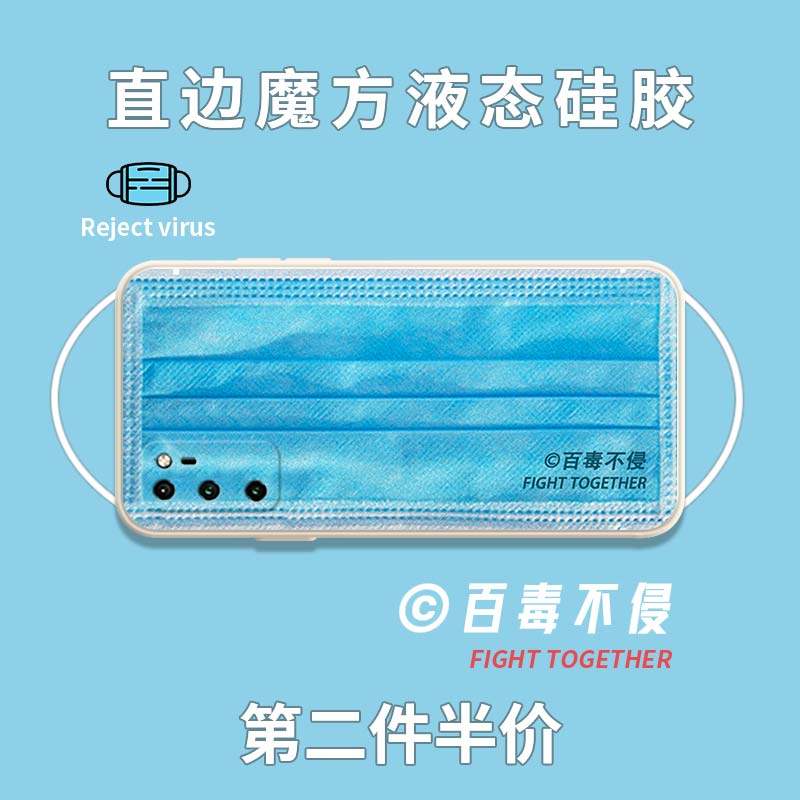 Mask Cell Phone Protection Shell Glory v30pro Creative Personality Net Red Design Brief Fun v30 Right Angle Side Magic Square Liquid Silicone Square Lens Full Package Soft Ultrathin Anti-Fall Frosted Protective Sheath