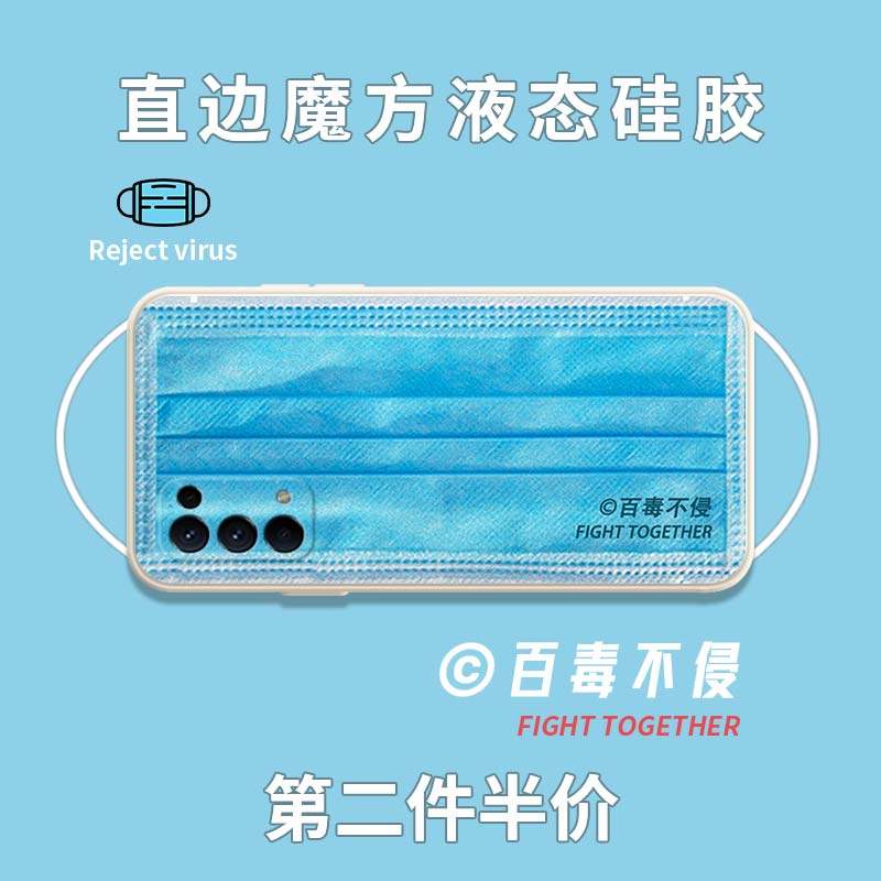 Mask Mobile Phone Protection Shell OPPOreno5 Creative Personality Mesh Red OPPOreno5pro Design Brief Fun Right Angle Side 0ppo Magic Square reno5k Liquid Silicone Gel