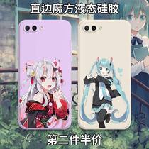 Initial tone Future mobile phone shell glory 10 Divine Music Seven Nay Dog Moms X10 Day Series Secondary Meta X10MAX perimeter V10 Angle Side Magic Square Liquid Silicone Square full package soft ultra-thin anti-fall frosted cover