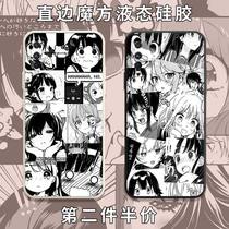 Black & White Comic Cell Phone Shell vivoY30 Day Department Cartoon Vivo Earth Cool Picture Y70S Puzzle Girl Right Angle Side Y20 Magic Square iqooU1X Liquid Silicone Square Full Bag Soft Thin