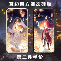 The Tianguan bespoff mobile phone shell suitable for Huawei p30 Flower City Xie empathetic p30pro Lingwen Qi Perimeter Perimeter Joint Magic Cube Liquid Silicone Square Lens Straight Side Full Package Soft Thin Anti-Fall Frosted Sleeve