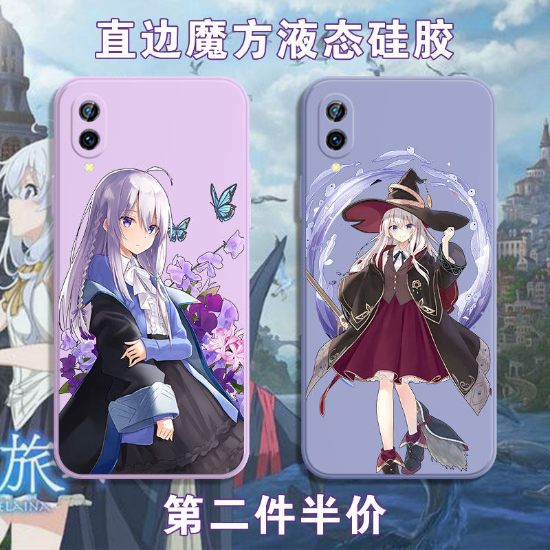 Magic Woman Tour Mobile Phone Protection Shell vivox23 Irina Vivo Cartoon Perimeter Secondary Meta-Angle Side Magic Square Liquid Silicone Square Full Package Soft Ultra-thin Anti-Fall Frosted Protective Sheath x23 Phantom version