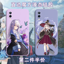 Magic Womens Journey Mobile Phone Shell vivox23 Irina Vivo Cartoon Perimeter Secondary Meta-Angle Side Magic Square Liquid Silicone Square Full Package Soft Ultra-thin Anti-Fall Frosted Protective Sheath x23 Phantom version